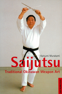 صورة الغلاف: Saijutsu 9780804832441