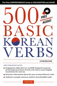 Omslagafbeelding: 500 Basic Korean Verbs 9780804846059