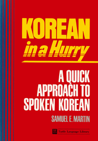 表紙画像: Korean in a Hurry 9780804803496