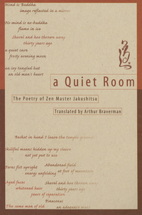 Cover image: Quiet Room 9780804832137