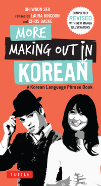 Imagen de portada: More Making Out in Korean 9780804843560