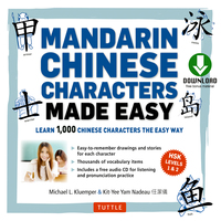 Immagine di copertina: Mandarin Chinese Characters Made Easy 9780804843850
