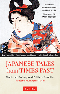 Immagine di copertina: Japanese Tales from Times Past 9784805313411
