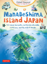 Imagen de portada: Manabeshima Island Japan 9784805313435