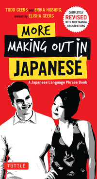 Omslagafbeelding: More Making Out in Japanese 9784805312254