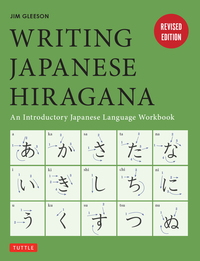 Omslagafbeelding: Writing Japanese Hiragana 9784805313497