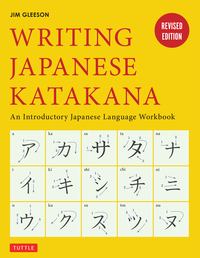 Omslagafbeelding: Writing Japanese Katakana 9784805313503