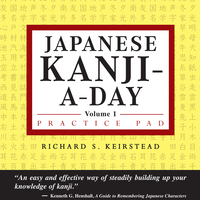 صورة الغلاف: Japanese Kanji a Day Practice Pad Volume 1 9780804835480