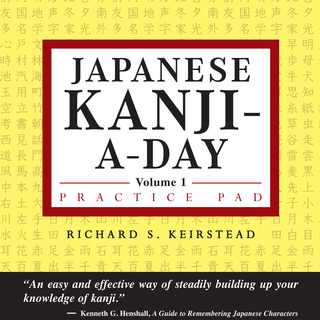 Imagen de portada: Japanese Kanji a Day Practice Pad Volume 1 9780804835480