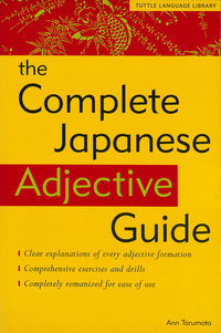 Omslagafbeelding: Complete Japanese Adjective Guide 9780804832762