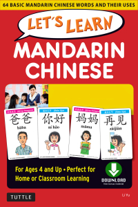 表紙画像: Let's Learn Mandarin Chinese Ebook 9780804845403