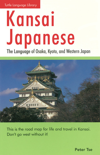 Cover image: Kansai Japanese 9780804818681