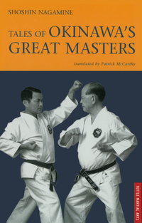 Cover image: Tales of Okinawa's Great Masters 9780804820899