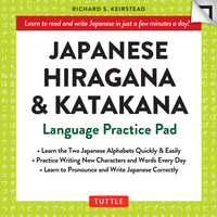 Omslagafbeelding: Japanese Hiragana and Katakana Practice Pad 9780804846257