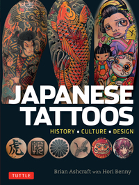 Omslagafbeelding: Japanese Tattoos 9784805313510