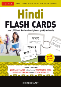 Cover image: Hindi Flash Cards Ebook 9780804839884