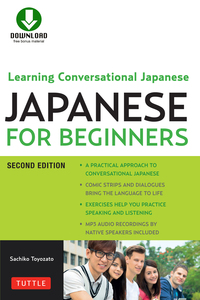 Cover image: Japanese for Beginners 2nd edition 9784805313671
