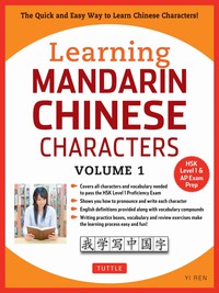صورة الغلاف: Learning Mandarin Chinese Characters Volume 1 9780804844918
