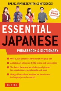 صورة الغلاف: Essential Japanese Phrasebook & Dictionary 9784805314449