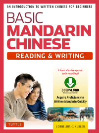 Omslagafbeelding: Basic Mandarin Chinese - Reading & Writing Textbook 9780804847261