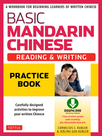 صورة الغلاف: Basic Mandarin Chinese - Reading & Writing Practice Book 9780804847278
