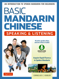 Cover image: Basic Mandarin Chinese - Speaking & Listening Textbook 9780804847247
