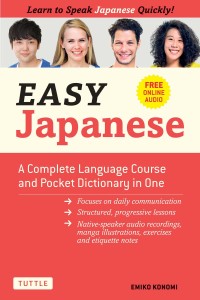 Imagen de portada: Easy Japanese 9784805314029