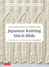 Cover image: Japanese Knitting Stitch Bible 9784805314531