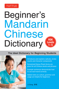 Omslagafbeelding: Beginner's Mandarin Chinese Dictionary 9780804846684