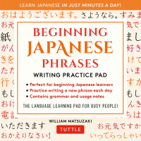 صورة الغلاف: Beginning Japanese Phrases Language Practice Pad 9780804846714
