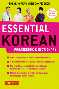 Omslagafbeelding: Essential Korean Phrasebook & Dictionary 9780804846806