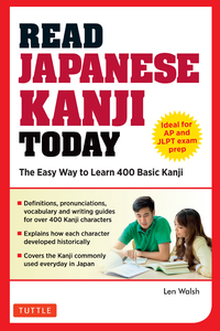 表紙画像: Read Japanese Kanji Today 9784805314326