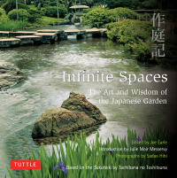 Cover image: Infinite Spaces 9784805312698