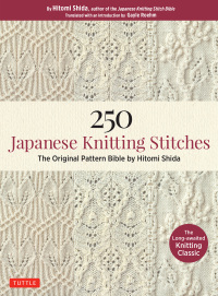 صورة الغلاف: 250 Japanese Knitting Stitches 9784805314838