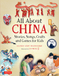 Cover image: All About China 9780804848497