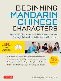 صورة الغلاف: Beginning Mandarin Chinese Characters 9780804845076