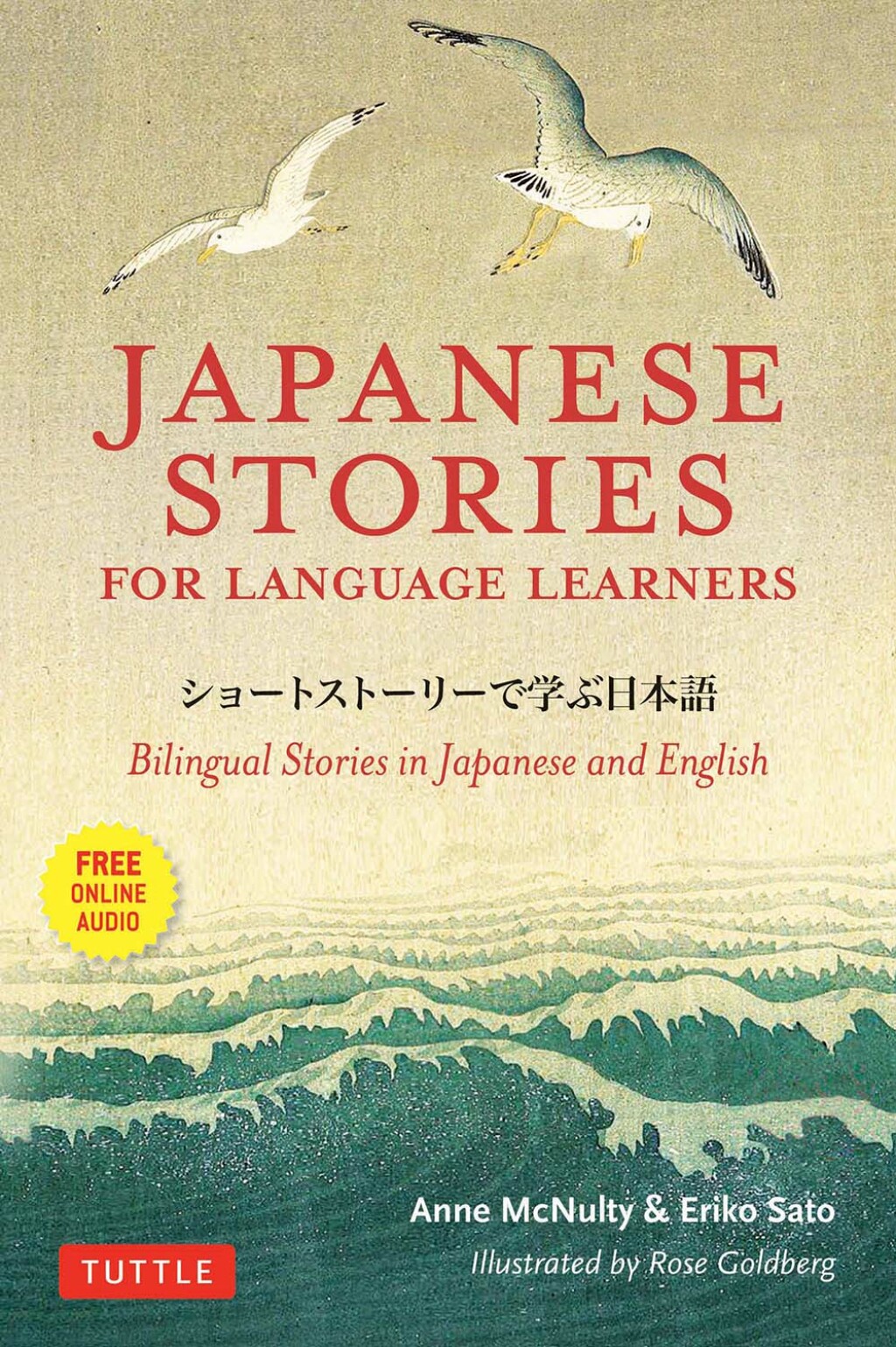 Japanese Stories for Language Learners (eBook)