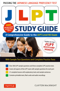 表紙画像: JLPT Study Guide 9784805314586