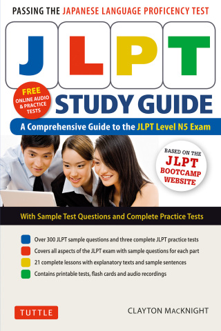 Titelbild: JLPT Study Guide 9784805314586