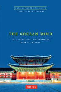 Cover image: Korean Mind 9780804848152