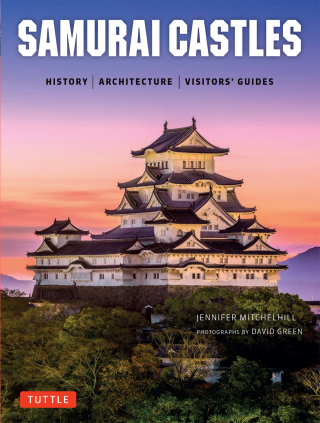 Imagen de portada: Samurai Castles 9784805313879