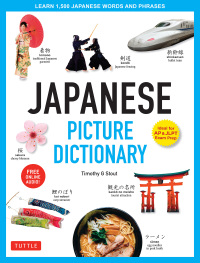 Cover image: Japanese Picture Dictionary 9784805308998