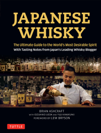 Cover image: Japanese Whisky 9784805314098