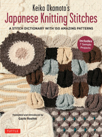 صورة الغلاف: Keiko Okamoto's Japanese Knitting Stitches 9784805314845