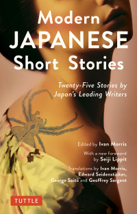 Omslagafbeelding: Modern Japanese Short Stories 9784805315248