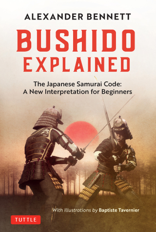 Cover image: Bushido Explained 9784805315071