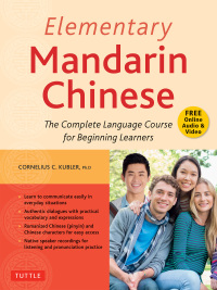 Imagen de portada: Elementary Mandarin Chinese Textbook 9780804851244