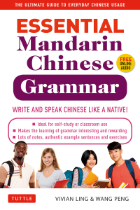 صورة الغلاف: Essential Mandarin Chinese Grammar 9780804851404