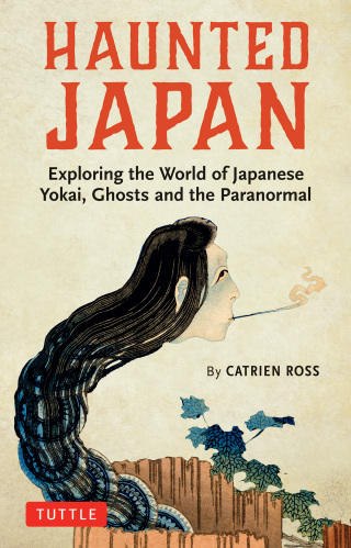 صورة الغلاف: Haunted Japan 9784805315828