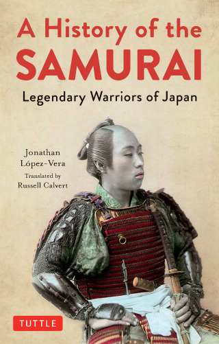 Cover image: History of the Samurai 9784805315354